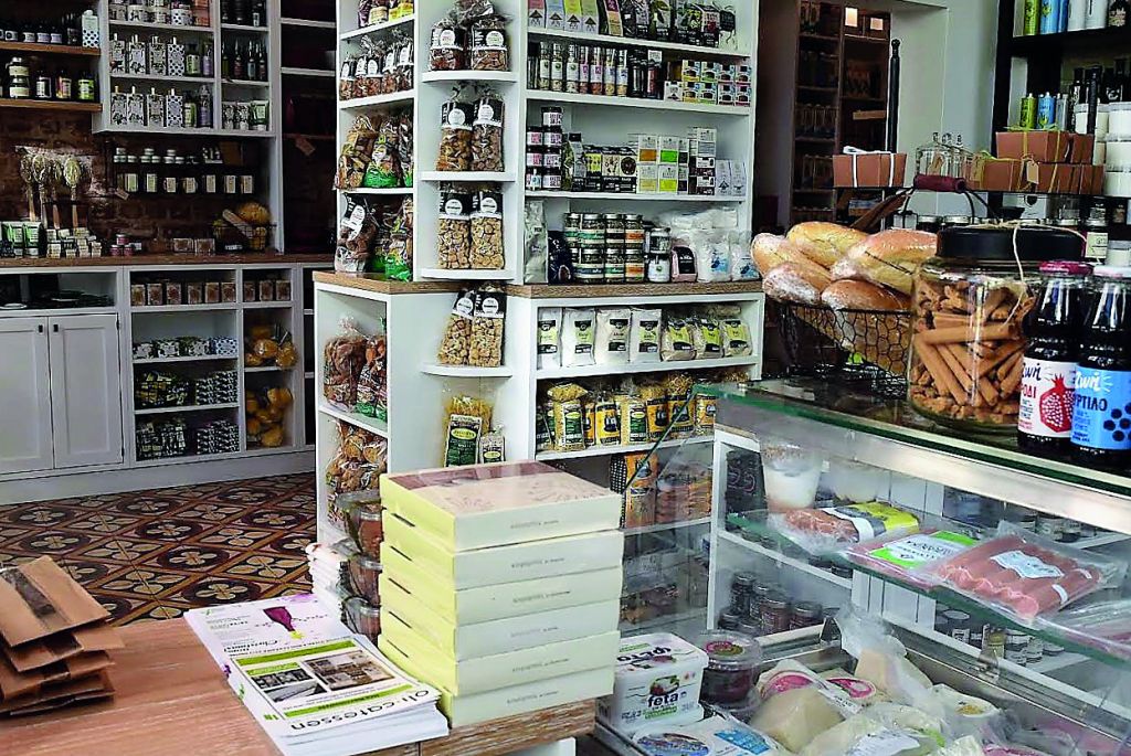 Εδώ Θεσσαλονίκη: Του κόσμου τα καλά