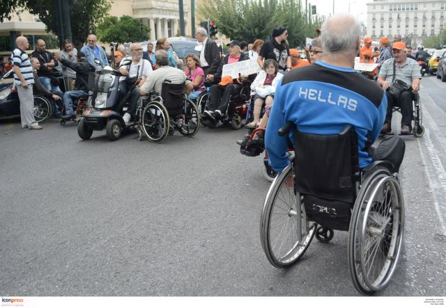 Disabled groups hold demonstration in center of Athens