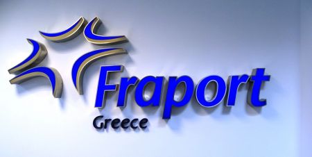 Fraport Greece: Συνεργαζόμαστε με επιτυχία με το ελληνικό Δημόσιο