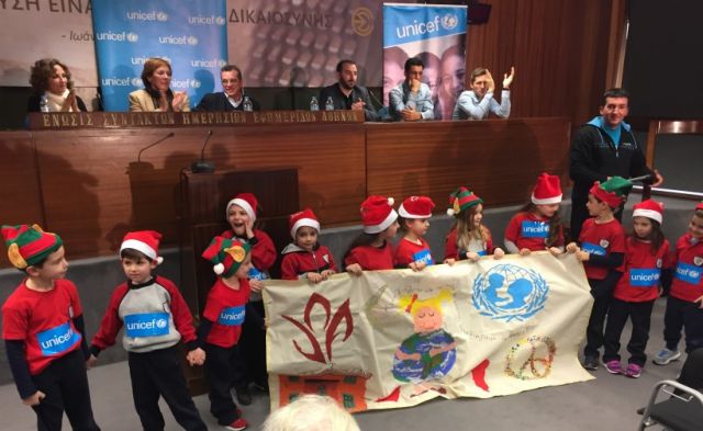 Τηλεμαραθώνιος Αγάπης της UNICEF τη Δευτέρα 12 Δεκεμβρίου
