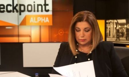 «Checkpoint Alpha»: Πρεμιέρα την Κυριακή 11 Δεκεμβρίου