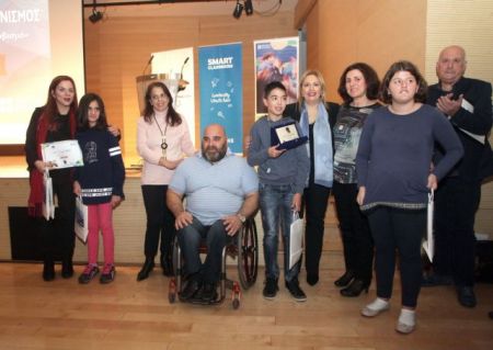 Στις Σέρρες το πρώτο βραβείο διαγωνισμού για σχολικό εκφοβισμό