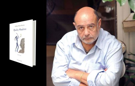 Ο Αλέξης Πανσέληνος «Αυτοπροσώπως» στον Νίκο Θρασυβούλου