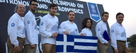 Διακρίσεις σε μαθητές στη 10η Διεθνή Ολυμπιάδα Αστρονομίας – Αστροφυσικής