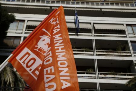 Συγκέντρωση συμβασιούχων έξω από το υπουργείο Διοικητικής Ανασυγκρότησης