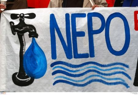 ΕΥΔΑΠ: Δυνατότητα ρύθμισης οφειλών και το 2017