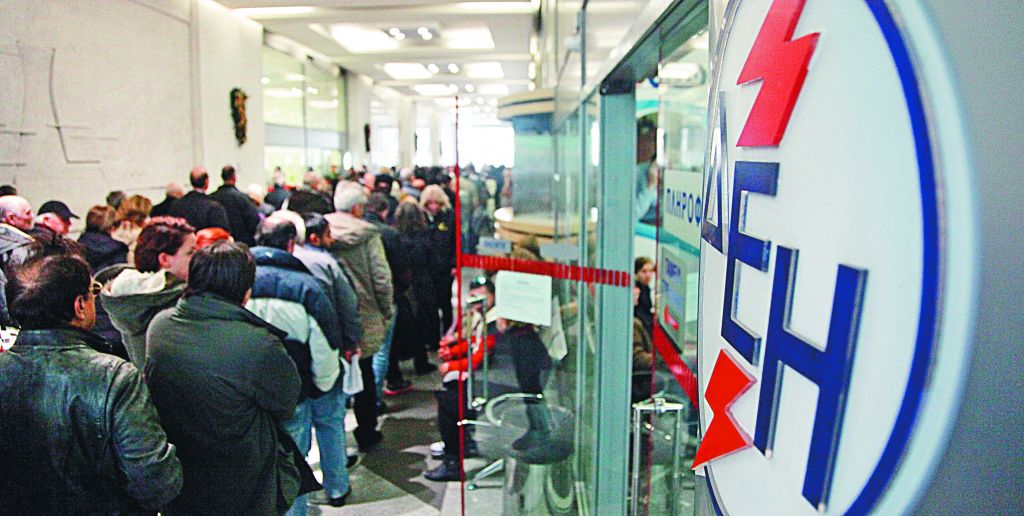 ΔΕΗ: Νέες ρυθμίσεις για τις ληξιπρόθεσμες οφειλές