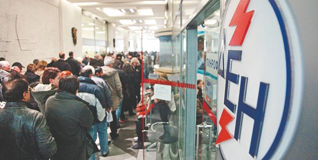 Στρεβλές χρεώσεις στο ηλεκτρικό ρεύμα