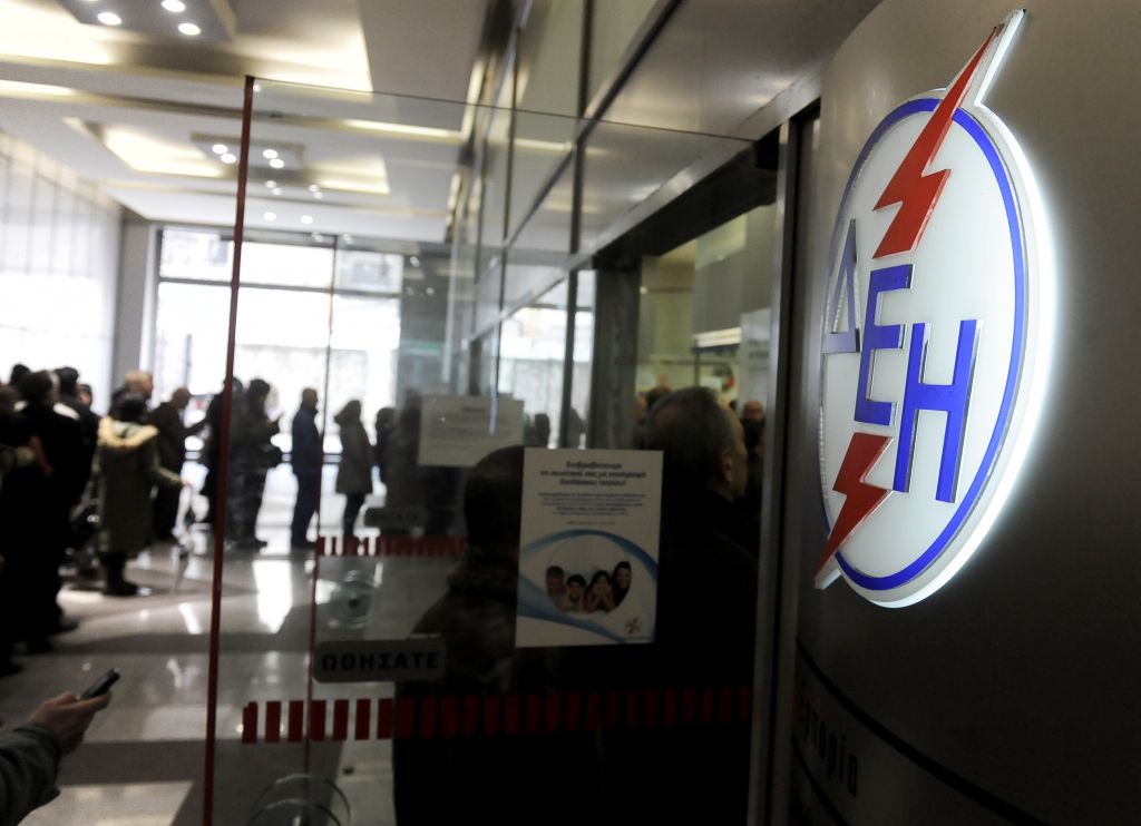 Δανειστές προς ΔΕΗ: Πουλήστε το 40% των μονάδων παραγωγής