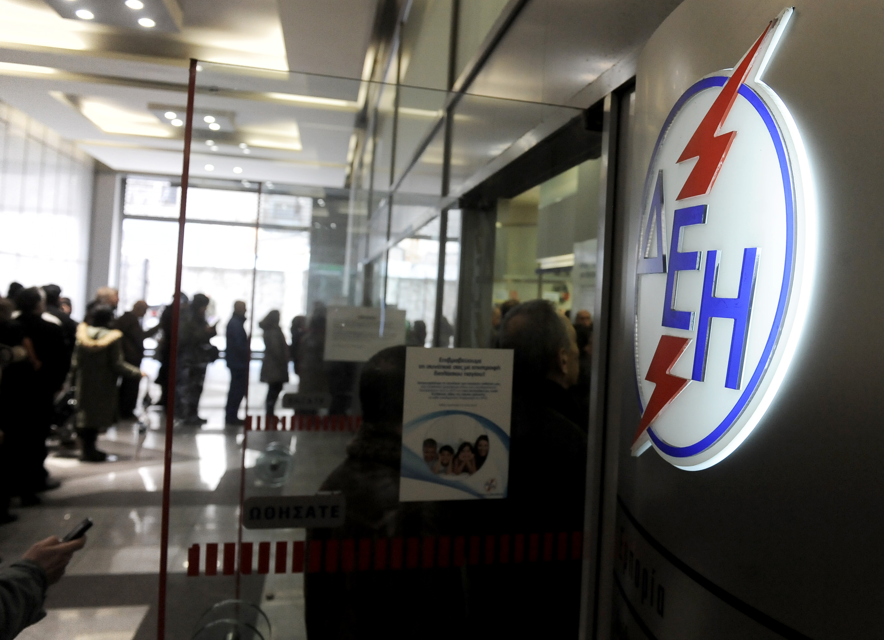 Δανειστές προς ΔΕΗ: Πουλήστε το 40% των μονάδων παραγωγής