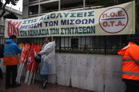 Έξω από τη Βουλή οι δημοτικοί υπαλλήλοι-μέλη της ΠΟΕ-ΟΤΑ