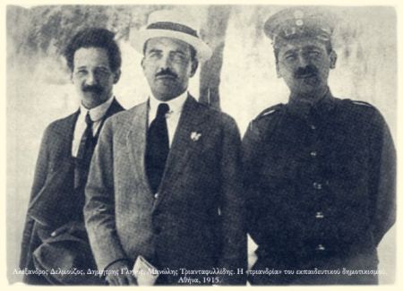 1917: Το άδοξο τέλος ενός προοδευτικού οράματος