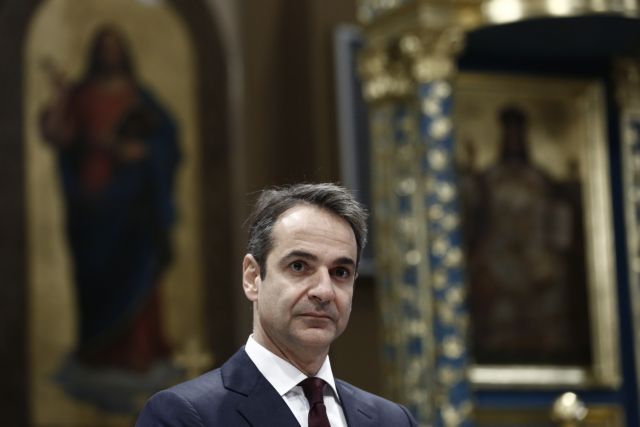 Ο Μητσοτάκης πήρε τα βουνά