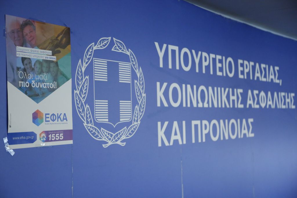 Καμία απελευθέρωση στις ομαδικές απολύσεις, απαντά το ΥΠΟΙΚ σε ΝΔ