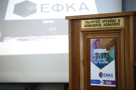 Τι ισχύει για την προαιρετική συνέχιση της ασφάλισης