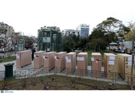 Kλειστοί το Σαββατοκύριακο τέσσερις σταθμοί του Μετρό