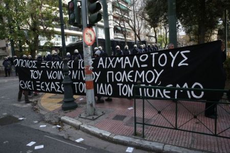 Συγκέντρωση στην Κουμουνδούρου για τον γιο των Ρούπα – Μαζιώτη