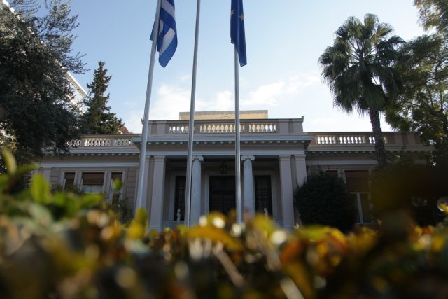 Μαξίμου: Οι αγορές αποτιμούν θετικά την πορεία της Ελλάδας
