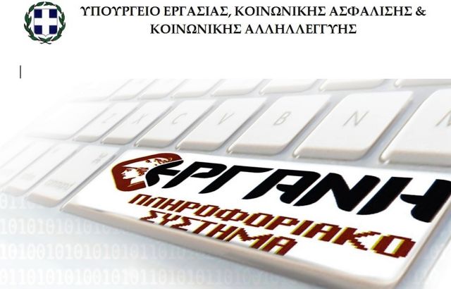 Το 2016 δημιουργήθηκαν 136.260 νέες θέσεις εργασίας στον ιδιωτικό τομέα