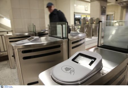 Όλα όσα πρέπει να γνωρίζετε για το ηλεκτρονικό εισιτήριο