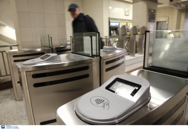 Όλα όσα πρέπει να γνωρίζετε για το ηλεκτρονικό εισιτήριο