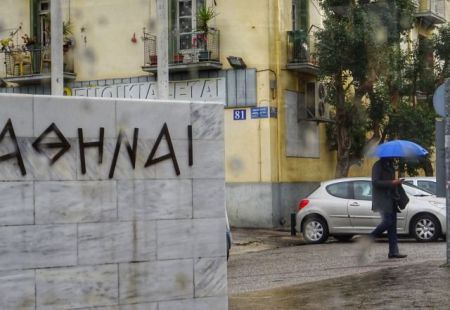 ΕΜΥ: Καταιγίδες και χιόνια φέρνει ο «Βίκτωρ»