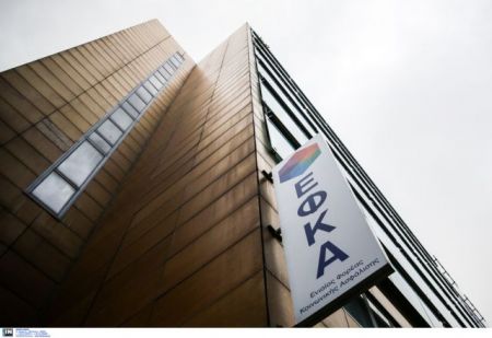 «Μπλοκάκια»: Από τη δήλωση του εργαζόμενου στον ΕΦΚΑ ισχύει το 9,22%