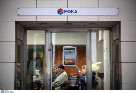 Υπό ποιες προϋποθέσεις διαγράφονται τα χρέη προς τον ΕΦΚΑ