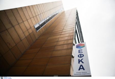 Πρεμιέρα για τα ραβασάκια του ΕΦΚΑ σε 1,5 εκατομμύριο ασφαλισμένους