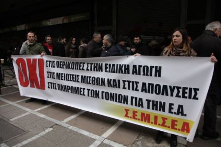 Στο υπουργείο Εργασίας εργαζόμενοι σε σχολεία ειδικής αγωγής