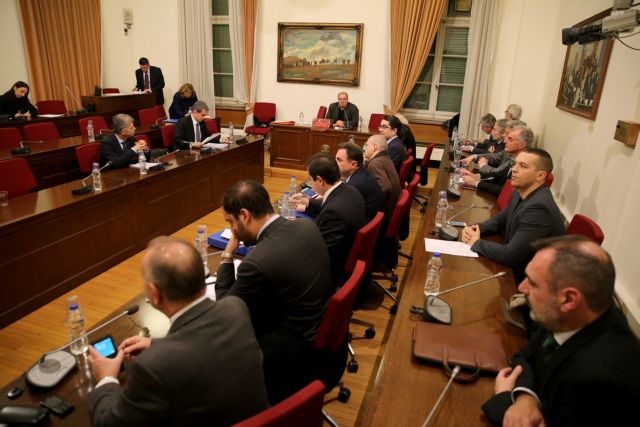 Οι «απαγωγείς» της Εξεταστικής για τα δάνεια