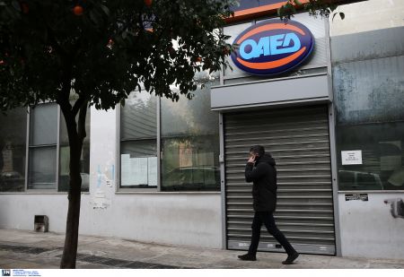 ΟΑΕΔ: Μειωμένη κατά 5,5% η εγγεγραμμένη ανεργία τον Απρίλιο