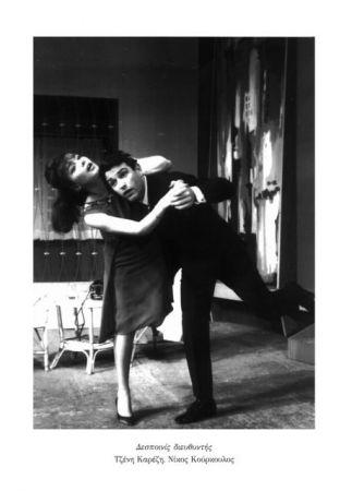 Μια κοινωνία επί σκηνής