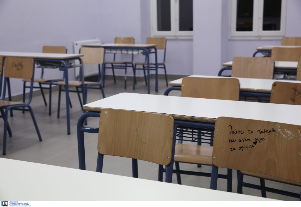 Μέχρι την 1η Ιουνίου οι δηλώσεις μαθημάτων σε γυμνάσια, ΓΕΛ και ΕΠΑΛ