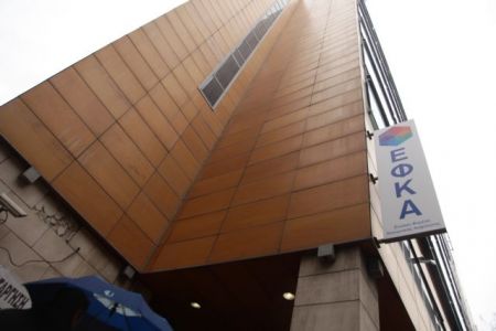 Αρχίζει η αποστολή ειδοποιητηρίων από τον ΕΦΚΑ