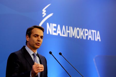 ΝΔ: Στις κρίσιμες ώρες ας μιλάει μόνο ο υπουργός Εξωτερικών