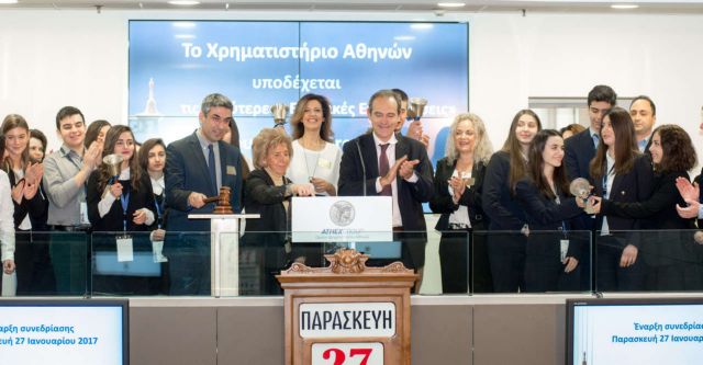 Το «καμπανάκι» χτύπησαν μαθητές στην έναρξη του Χρηματιστηρίου Αθηνών