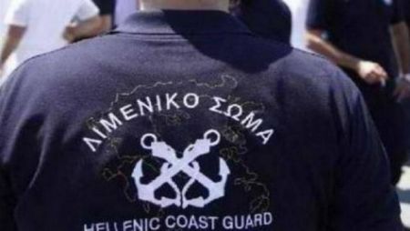 Εκτός Διαδικτύου πολλές υπηρεσίες του Λιμενικού από το πρωί της Τετάρτης