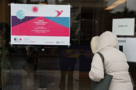 Το αδιαχώρητο σε ΚΕΠ και διαδίκτυο για το Επίδομα Αλληλεγγύης