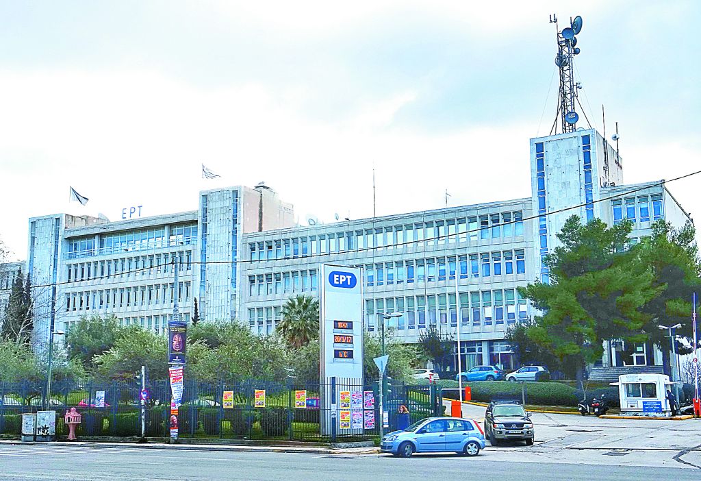 Μια νέα ΕΡΤ κολλημένη στα παλιά