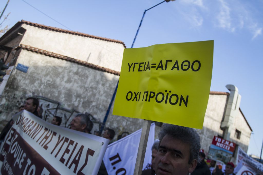 Πολάκης κατά ΠΟΕΔΗΝ: Κάποιοι συνδικαλιστές έχασαν την πρόσβαση στα ρουσφέτια