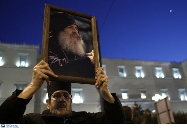 Δράκος χωρίς παραμύθι