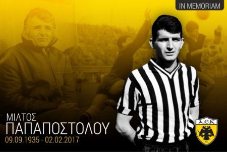 Πέθανε στα 81 του ο Μίλτος Παπαποστόλου