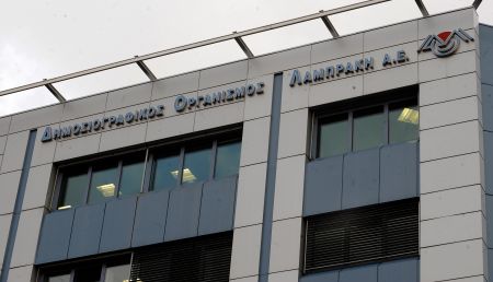 ΔΟΛ: Πρόσκληση Πλειοδοτικών Διαγωνισμών