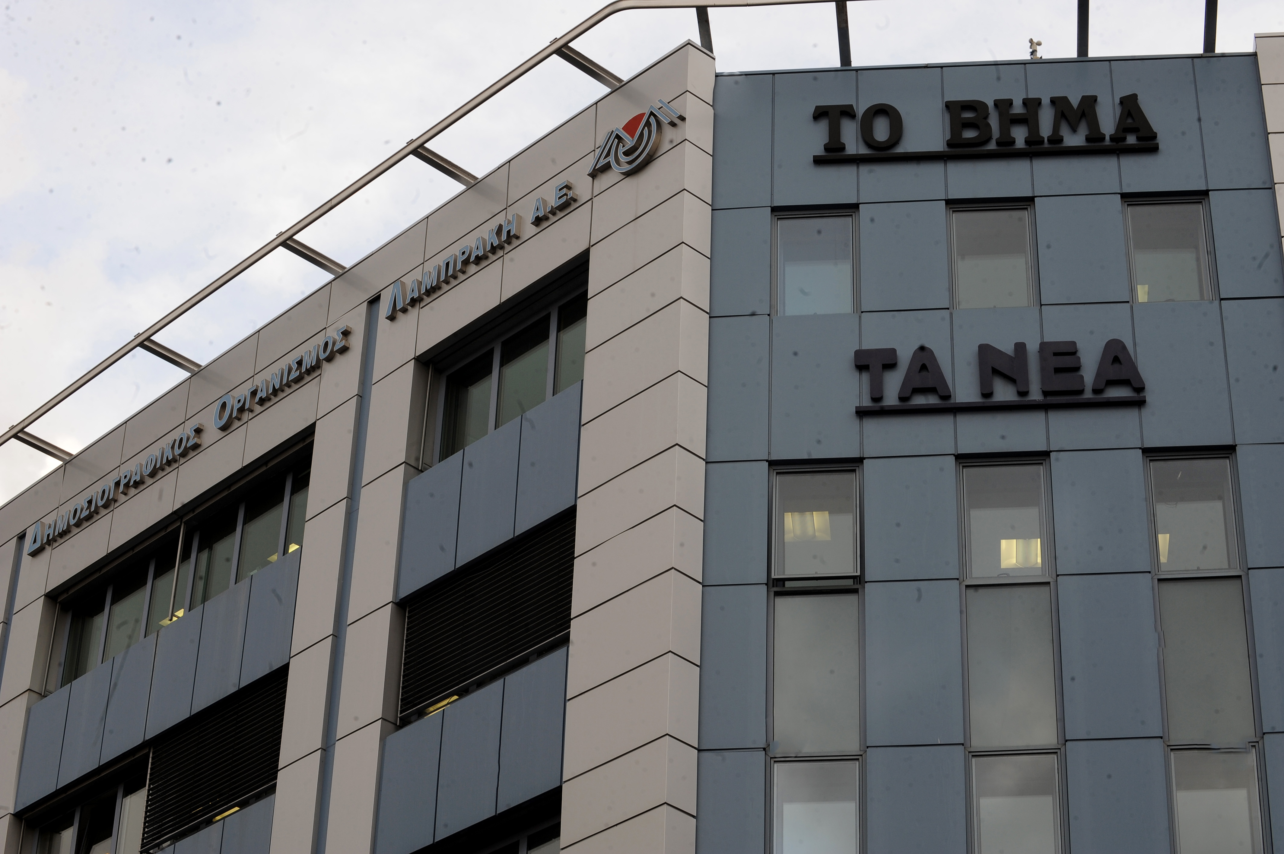 Το έγκλημα και το σχέδιο