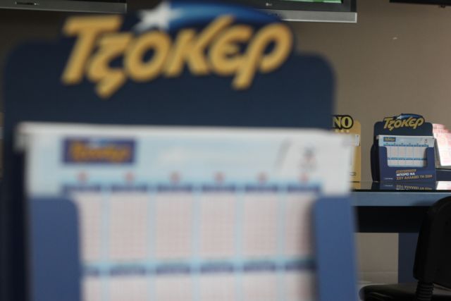 Γυναίκα από τη Λεμεσό η υπερτυχερή του Τζόκερ