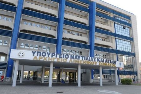 Σε δημόσια διαβούλευση πολυνομοσχέδιο του υπουργείου Ναυτιλίας