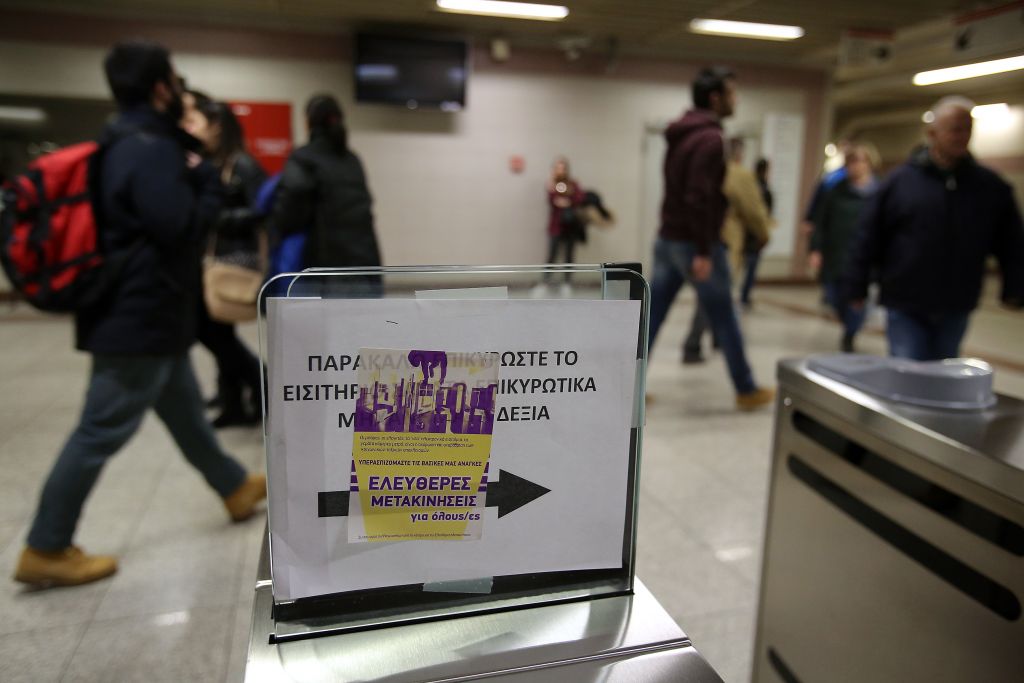 Κλειστός για 3η και τελευταία ημέρα ο σταθμός «Περιστέρι» του Μετρό