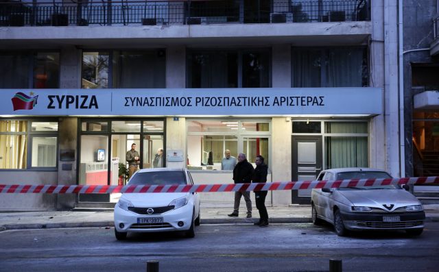 44 προσαγωγές μετά την επίθεση στα γραφεία του ΣΥΡΙΖΑ