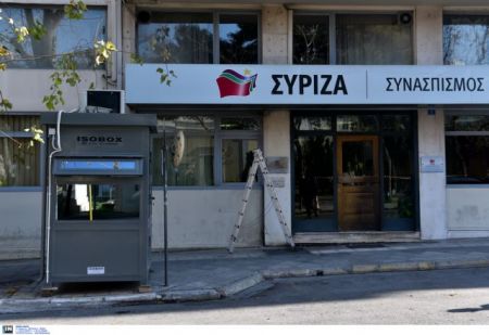 Επίθεση ΣΥΡΙΖΑ σε Μητσοτάκη για την offshore της συζύγου του